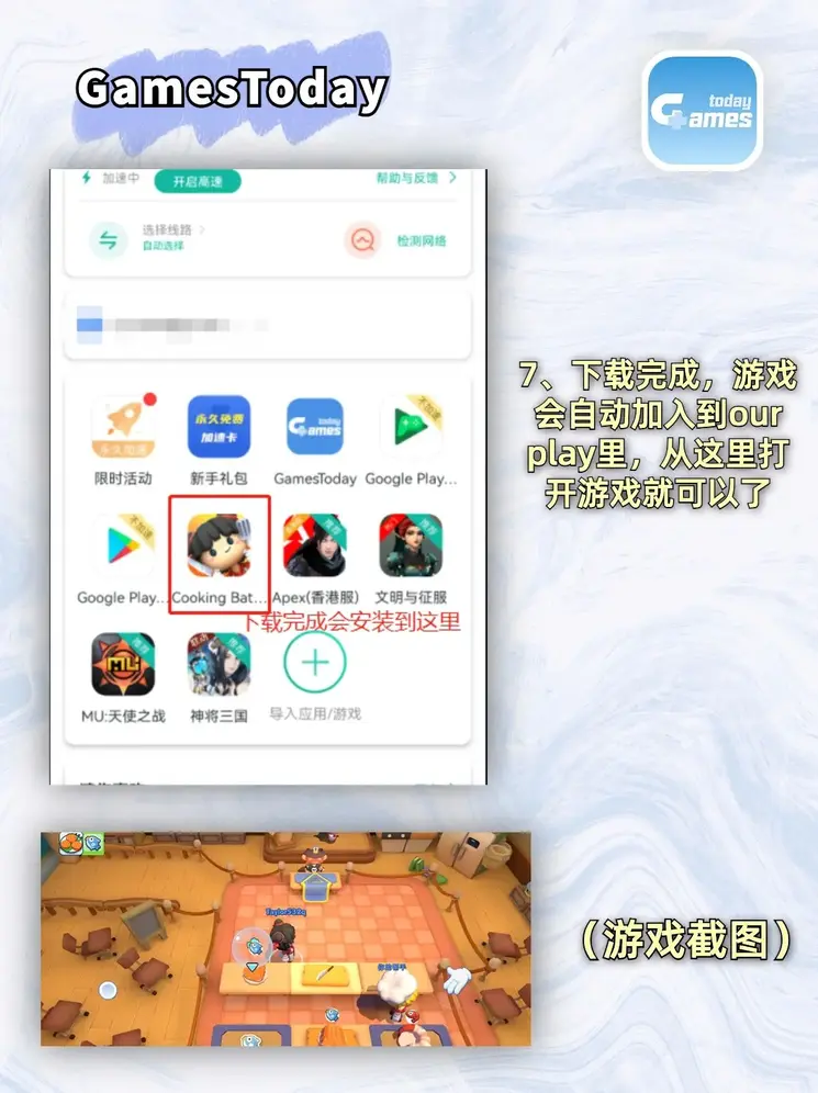 澳门十三第官网截图3