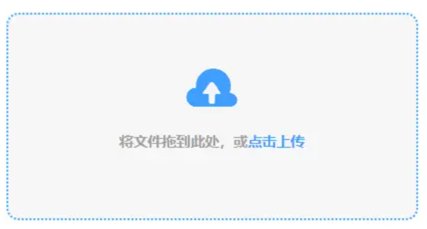澳门十三第官网使用讲解 - 添加文件